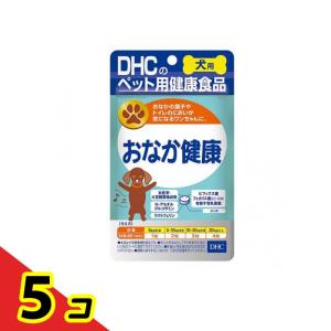 DHC 犬用 国産 おなか健康 60粒  5個セット