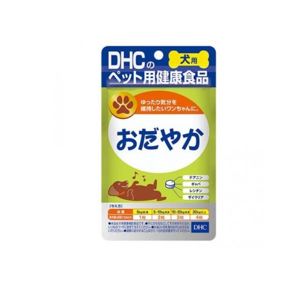 DHCのペット用健康食品 愛犬用 おだやか 60粒  (1個)