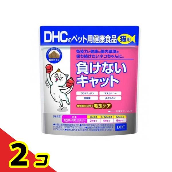 DHCのペット用健康食品 猫用 負けないキャット 50g  2個セット