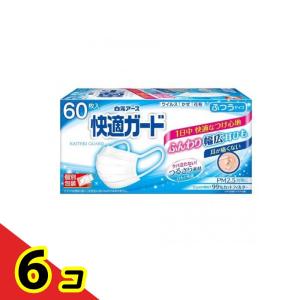 快適ガードマスク ふつうサイズ 個包装 60枚入 (ホワイト)  6個セット