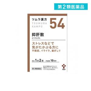 第２類医薬品〔54〕ツムラ漢方抑肝散エキス顆粒 20包  (1個)｜tsuhan-okusuri