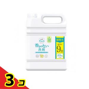 LION（ライオン） 洗濯洗剤 ナノックス 詰め替え 業務用 洗剤 洗濯