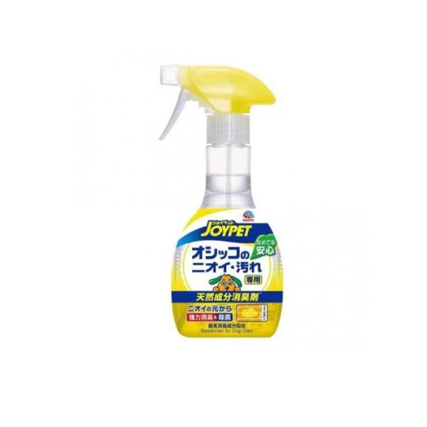 JOYPET(ジョイペット) 天然成分消臭剤 オシッコのニオイ・汚れ専用 270mL (本体)  (...