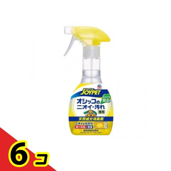 JOYPET(ジョイペット) 天然成分消臭剤 オシッコのニオイ・汚れ専用 270mL (本体)  6...