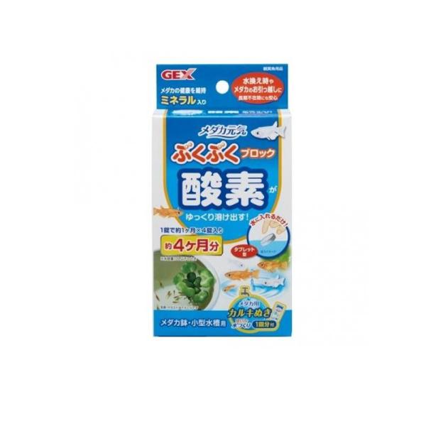 GEX メダカ元気 ぶくぶくブロック 4錠  (1個)