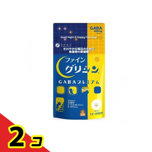 ファイン グリシン GABA(ギャバ)プレミアム 90粒  2個セット