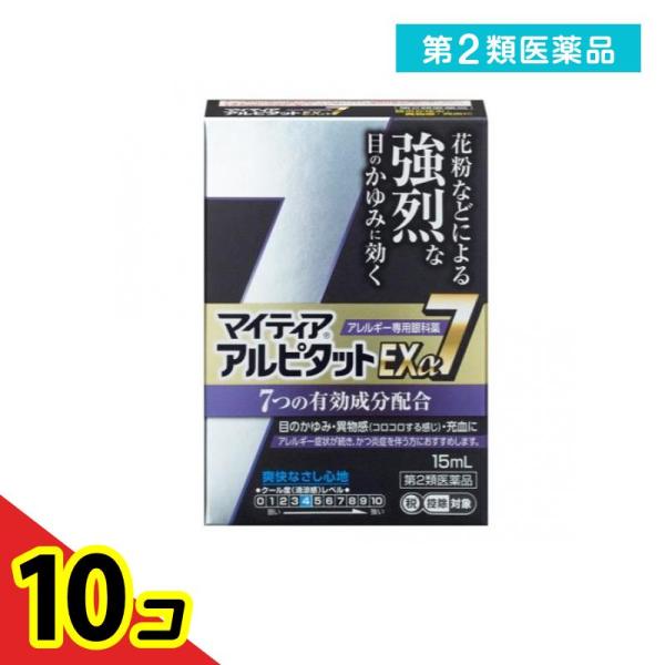 第２類医薬品マイティア アルピタットEXα7 クールタイプ 15mL  10個セット