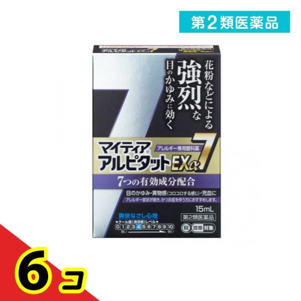 第２類医薬品マイティア アルピタットEXα7 クールタイプ 15mL  6個セット