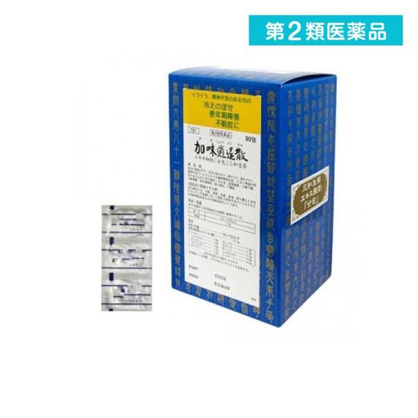 第２類医薬品 〔151〕加味逍遙散エキス細粒 「分包」 三和生薬 90包  (1個)