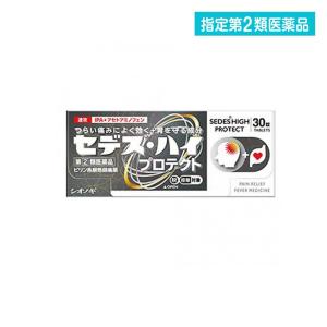 セデス・ハイプロテクトの商品画像