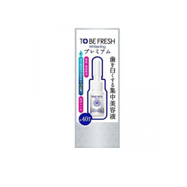 トゥービー フレッシュ ホワイトニング デンタルビューティーエッセンス プレミアム 7mL (1個)...