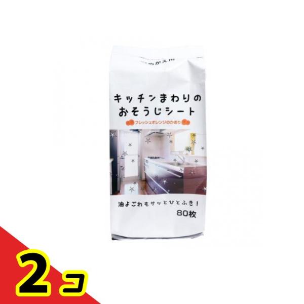 キッチンまわりのおそうじ ウェットシート 80枚 (詰め替え用)  2個セット