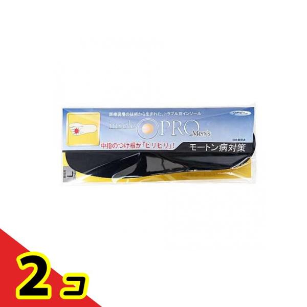 インソールプロ メンズ モートン病対策 男性用L 1足分入 (26〜27cm)  2個セット
