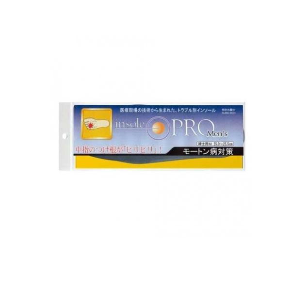 インソールプロ メンズ モートン病対策 男性用M 1足分入 (25〜25.5cm)  (1個)
