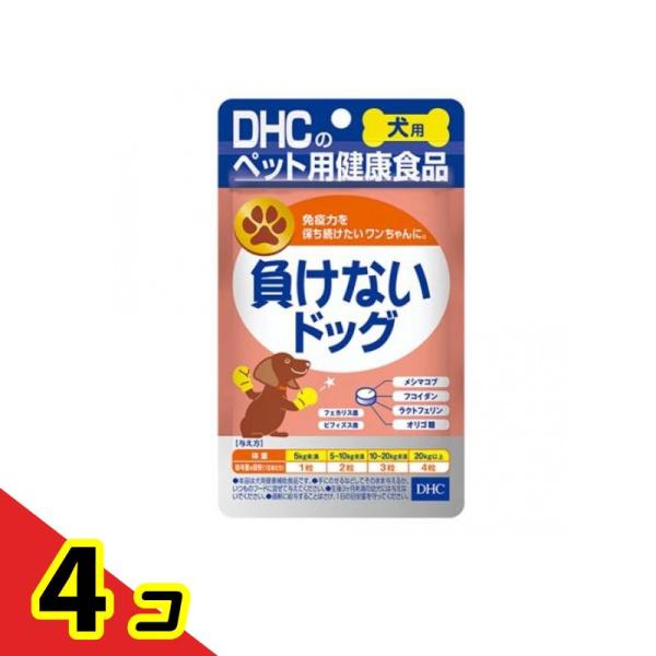 DHCのペット用健康食品 犬用 国産 負けないドッグ 60粒  4個セット