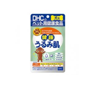 DHCのペット用健康食品 犬用 国産 健康うるみ肌 60粒  (1個)｜tsuhan-okusuri
