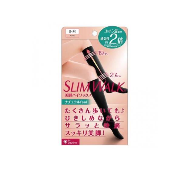 スリムウォーク 美脚ハイソックス ナチュラルfeel ブラック S-M 1足入  (1個)