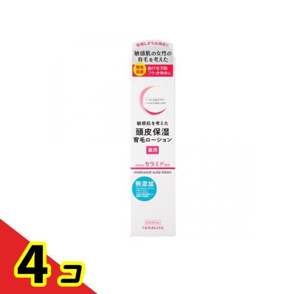 セラプリエ 薬用 頭皮保湿育毛ローション 150mL 4個セット 