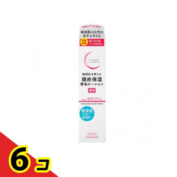 セラプリエ 薬用 頭皮保湿育毛ローション 150mL  6個セット