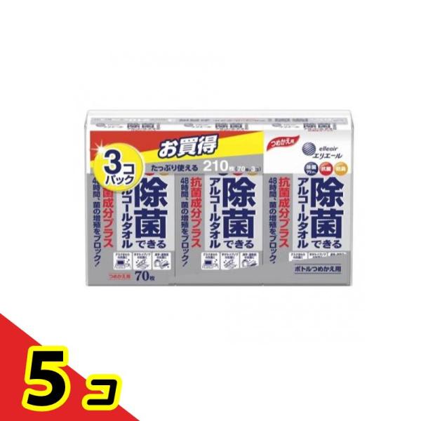 エリエール 除菌できるアルコールタオル 抗菌成分プラス ボトルタイプ 210枚入 (詰め替え用 70...