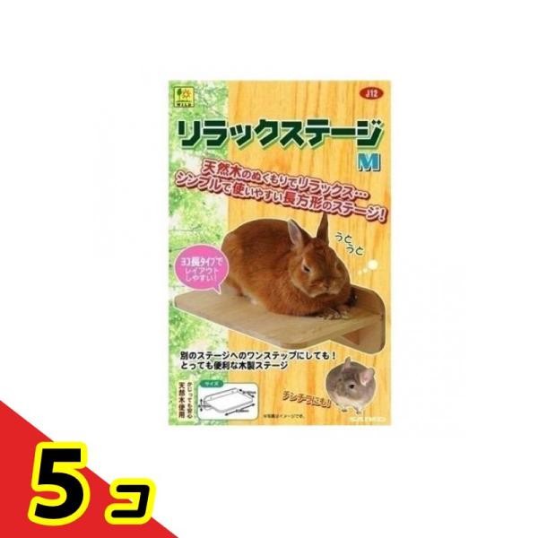 ワイルド リラックステージ Mサイズ 1個入  5個セット