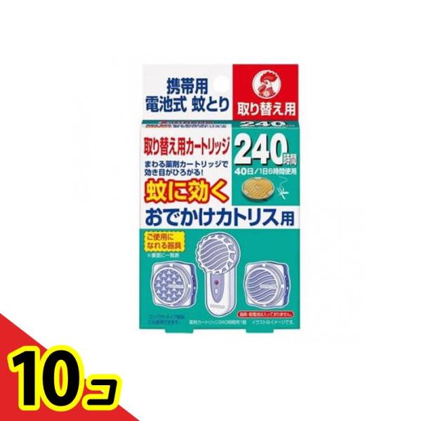 KINCHO おでかけカトリス 40日 取替えカートリッジ 1個入  10個セット