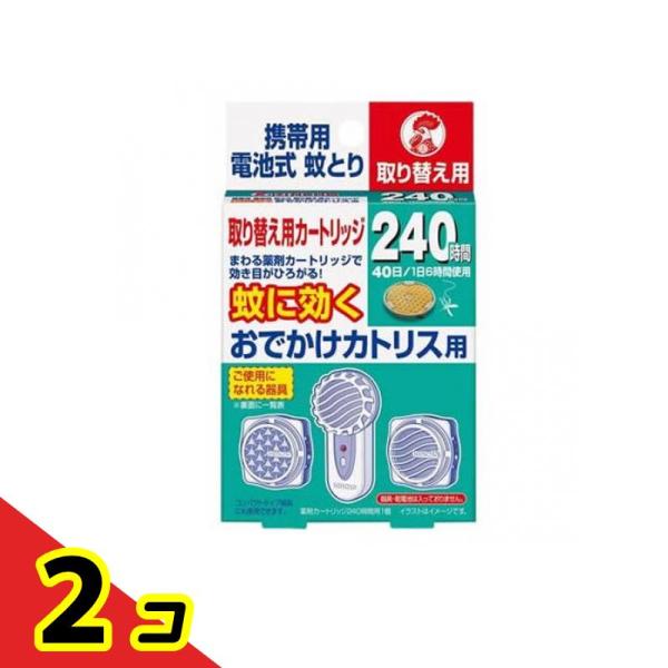 KINCHO おでかけカトリス 40日 取替えカートリッジ 1個入  2個セット