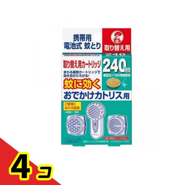 KINCHO おでかけカトリス 40日 取替えカートリッジ 1個入  4個セット