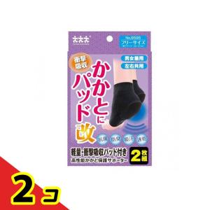 フィードバックディスク【1個セット】 feedbackdisk : cosme通販
