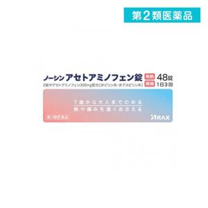 第２類医薬品ノーシン アセトアミノフェン錠 48錠  (1個)｜tsuhan-okusuri