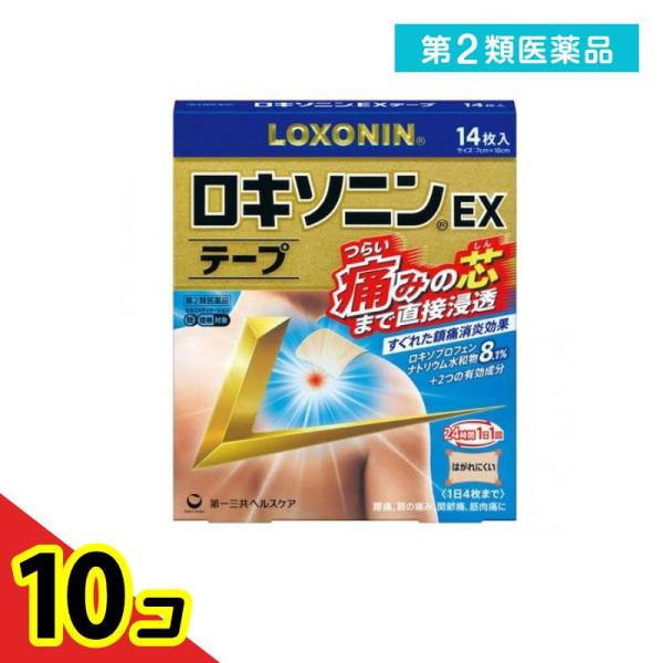 第２類医薬品 ロキソニンEXテープ 7×10cm 14枚入  10個セット