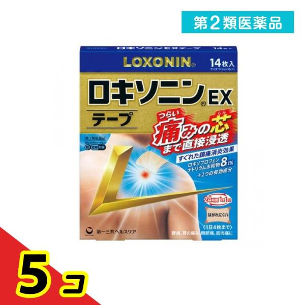 第２類医薬品 ロキソニンEXテープ 7×10cm 14枚入  5個セット