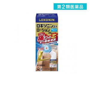 第２類医薬品ロキソニンEXローション 25g  (1個)｜tsuhan-okusuri