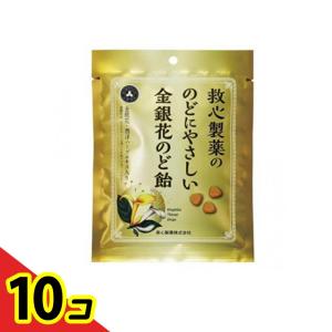 救心製薬ののどにやさしい金銀花のど飴 70g  10個セット