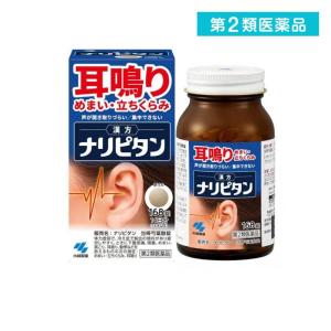 第２類医薬品ナリピタン 当帰芍薬散錠(トウキシャクヤクサンジョウ) 168錠 (14日分)  (1個)｜tsuhan-okusuri