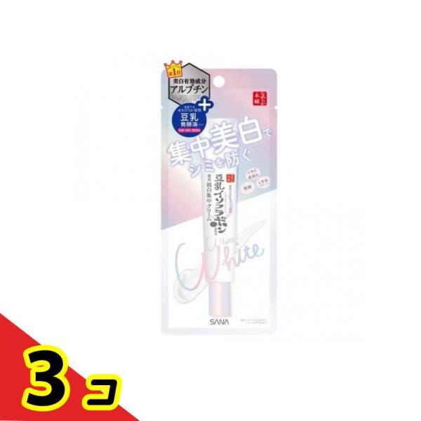 サナ なめらか本舗 薬用美白スポッツクリーム 19g 3個セット 