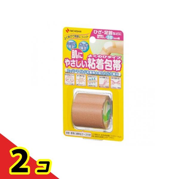 ニチバン 粘着包帯よくのび NHB38(38mm×3m) 1巻  2個セット