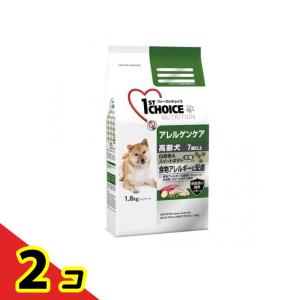 1ST CHOICE(ファーストチョイス) アレルゲンケア 高齢犬 小粒 白身魚&amp;スイートポテト 1.8kg 2個セット   送料無料