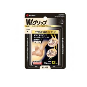 ニチバン ダブルグリップ イエロー 75mm×12m 12個 バトルウィン™Wグリップ™｜バトルウィン™テーピングテープ