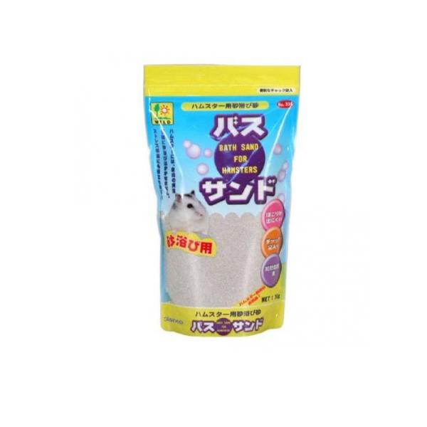三晃商会 バスサンド(ハムスター用砂浴び砂) 1kg  (1個)