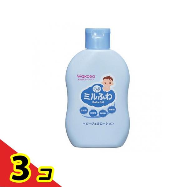 和光堂 ミルふわ ベビージェルローション 150mL  3個セット