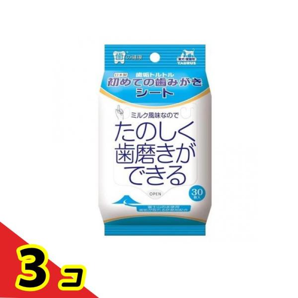 トーラス 歯垢トルトル 初めての歯みがきシート 犬・猫用 30枚入  3個セット