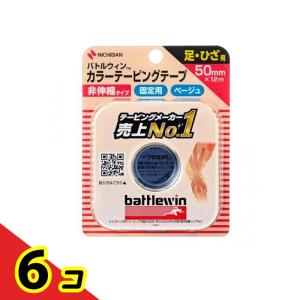 バトルウィン カラーテーピングテープ ( 50mm*12m )/ battlewin(バトル