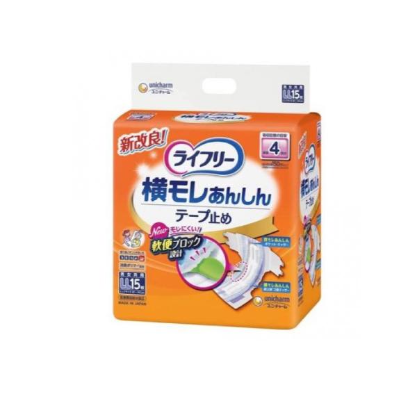 ライフリー 横モレあんしんテープ止め  15枚 (LLサイズ)  (1個)
