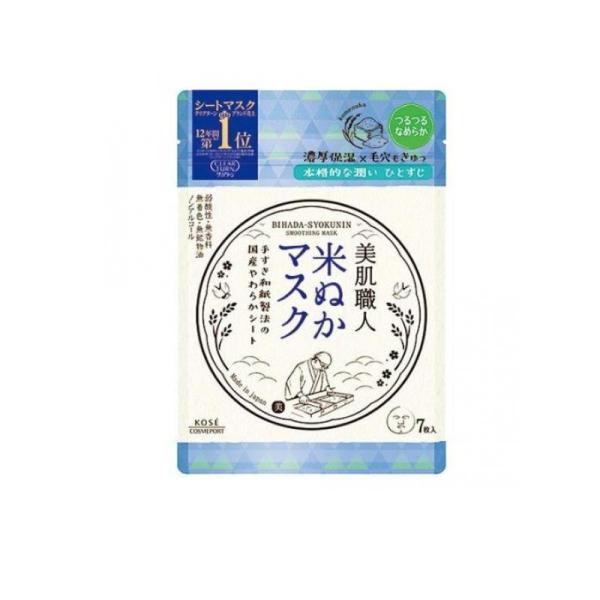 クリアターン 美肌職人  米ぬかマスク 7枚  (1個)