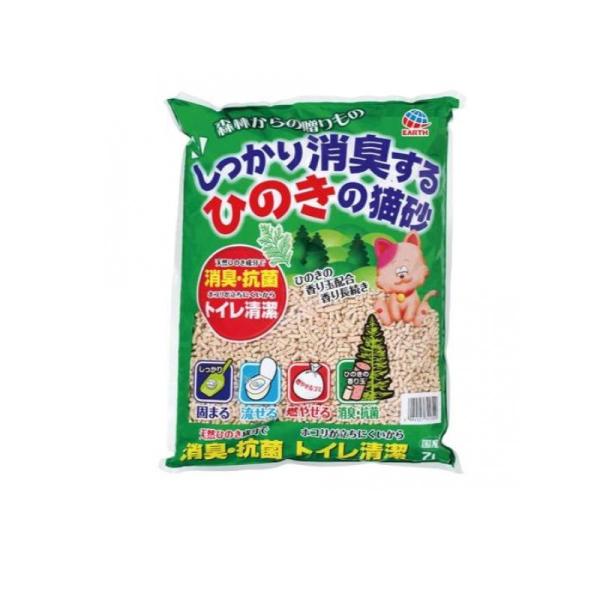 アース・ペット 森林からの贈りもの しっかり消臭するひのきの猫砂 7L  (1個)