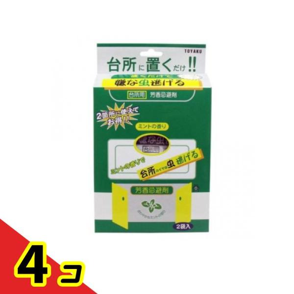 置くだけで嫌な虫逃げる 台所用 ミントの香り  50g (×2袋入)  4個セット