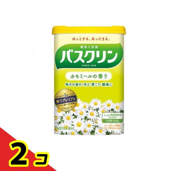 バスクリン カモミールの香り 600g  2個セット