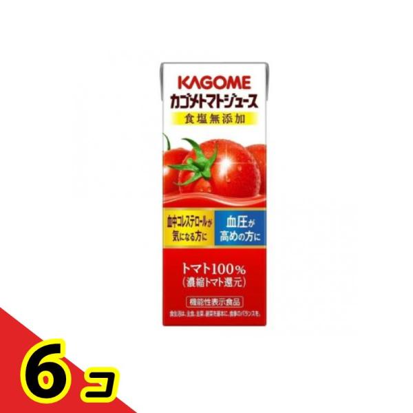 カゴメトマトジュース食塩無添加 200mL  6個セット