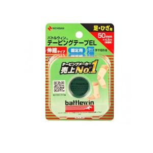 ニチバン battlewin 非伸縮 ホワイトテープ 38mm×12m×48個 31PNXPaWQpL._AC_UL210_SR210,